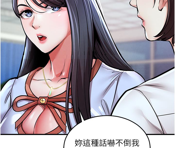 衣锦还乡第6話-錢債肉償