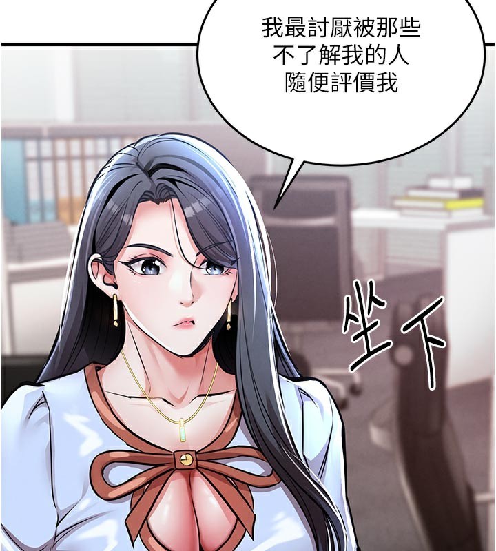 衣錦還鄉第6話-錢債肉償