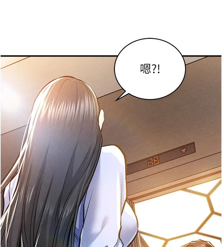 衣锦还乡-第6話-錢債肉償 - 图片 54