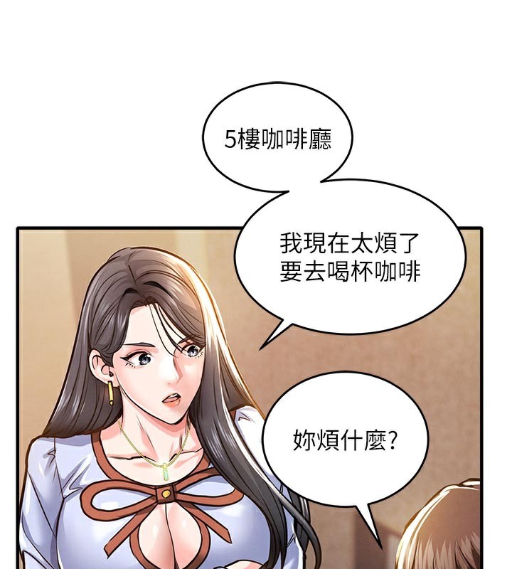 衣锦还乡第6話-錢債肉償