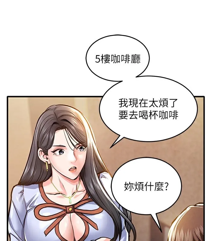 衣錦還鄉第6話-錢債肉償