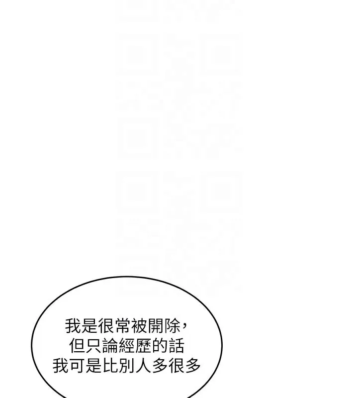 衣锦还乡-第6話-錢債肉償 - 图片 65