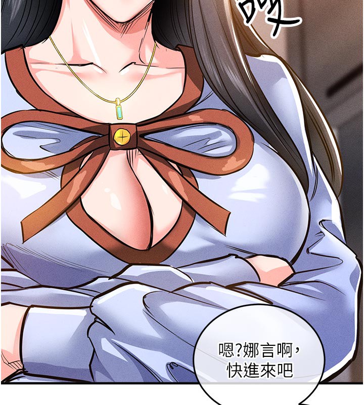 衣锦还乡第6話-錢債肉償