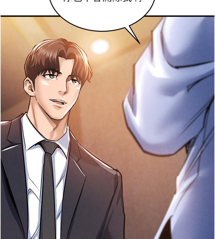 衣锦还乡第6話-錢債肉償