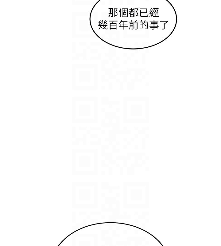 衣锦还乡第6話-錢債肉償