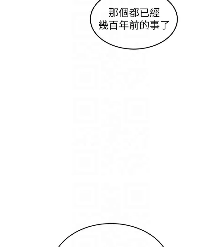 衣锦还乡-第6話-錢債肉償 - 图片 80