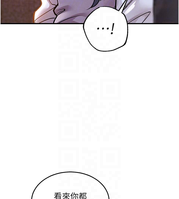 衣锦还乡第6話-錢債肉償