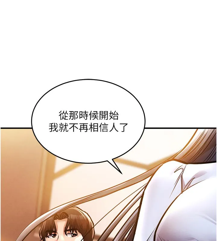 衣锦还乡-第6話-錢債肉償 - 图片 90