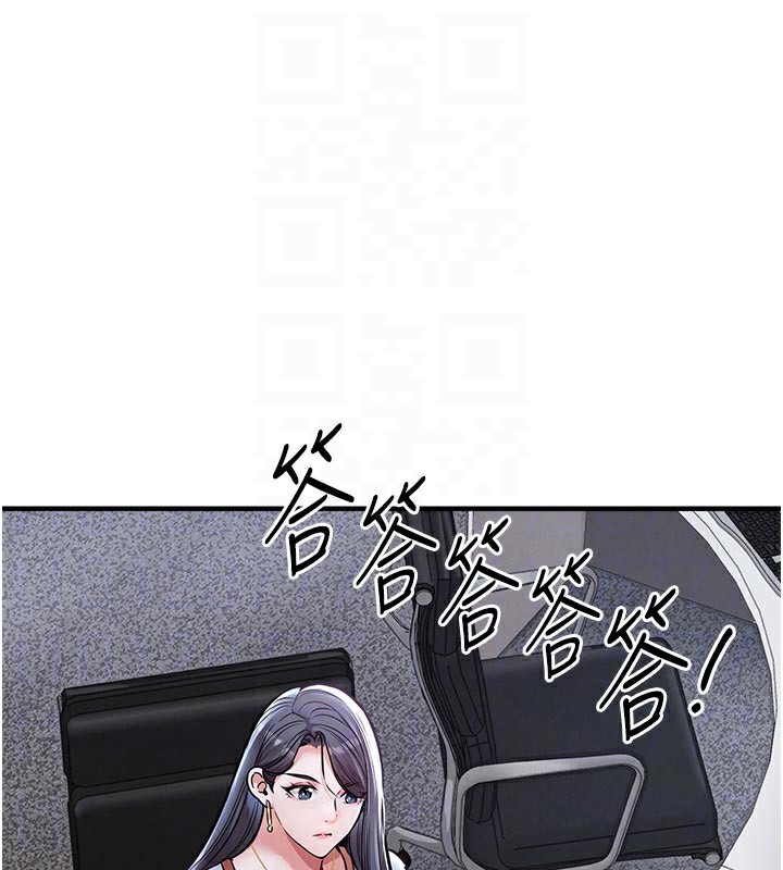 衣锦还乡第6話-錢債肉償