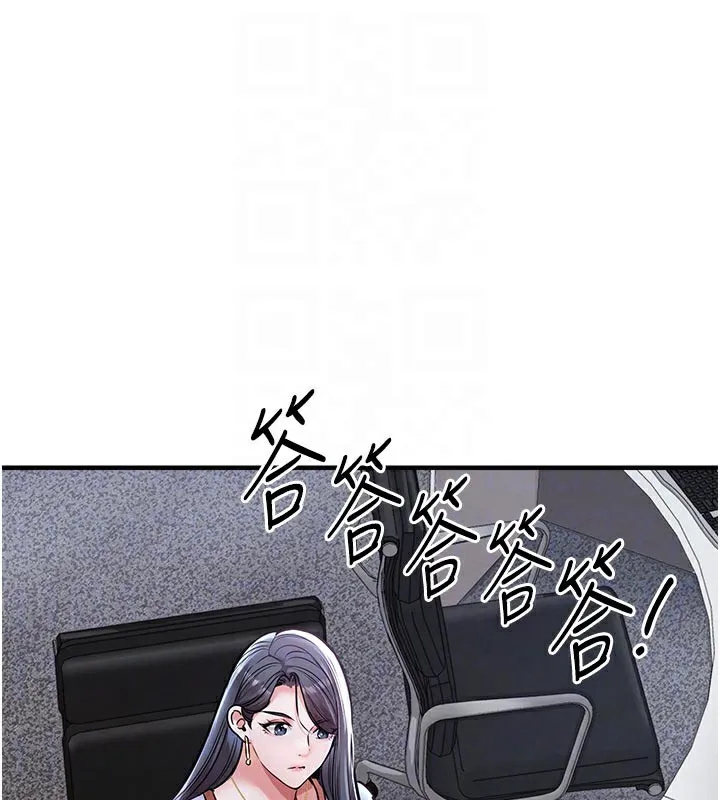 衣锦还乡-第6話-錢債肉償 - 图片 108