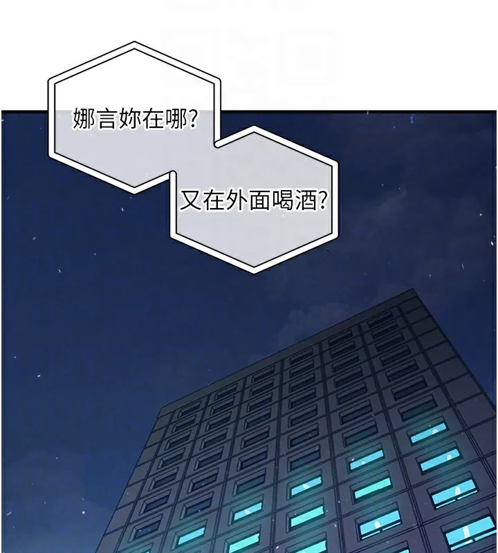 衣锦还乡-第6話-錢債肉償 - 图片 101
