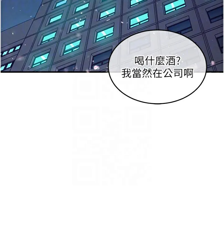 衣锦还乡-第6話-錢債肉償 - 图片 102