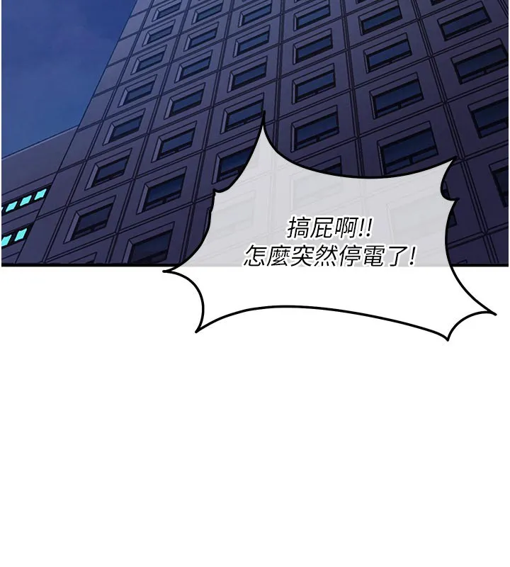 衣锦还乡-第6話-錢債肉償 - 图片 130