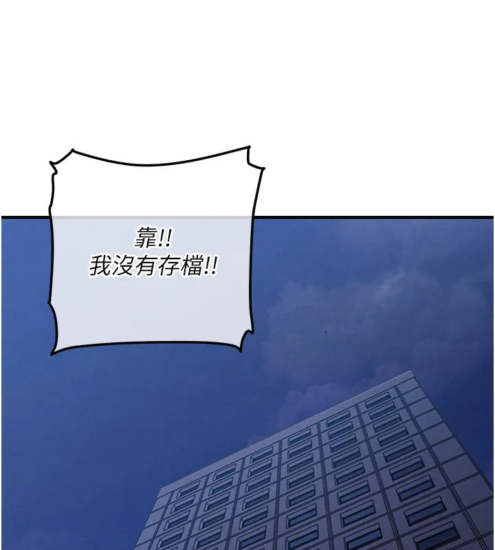 衣錦還鄉第6話-錢債肉償