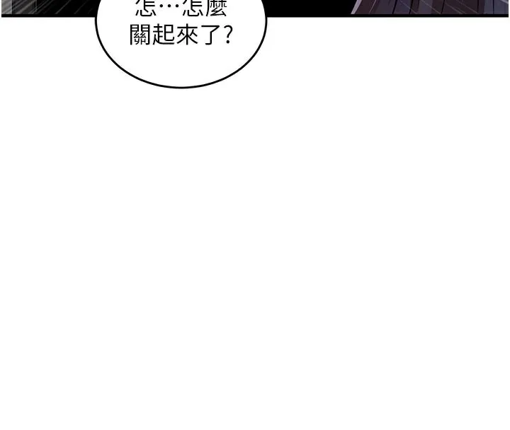 衣锦还乡-第6話-錢債肉償 - 图片 124
