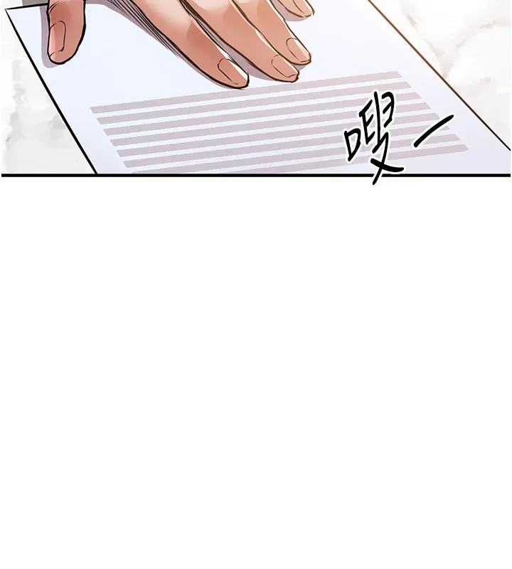 衣锦还乡-第6話-錢債肉償 - 图片 144