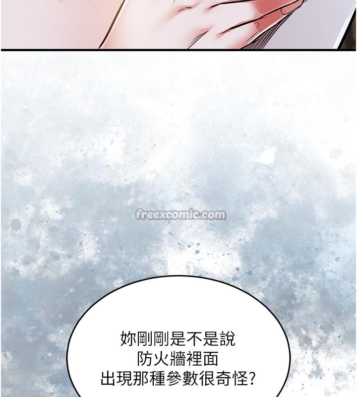 衣锦还乡第6話-錢債肉償