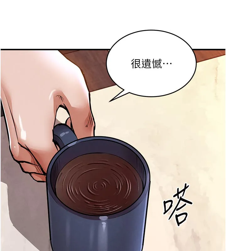 衣锦还乡-第6話-錢債肉償 - 图片 158