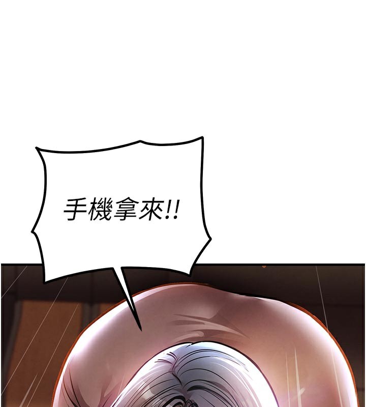 衣锦还乡第6話-錢債肉償