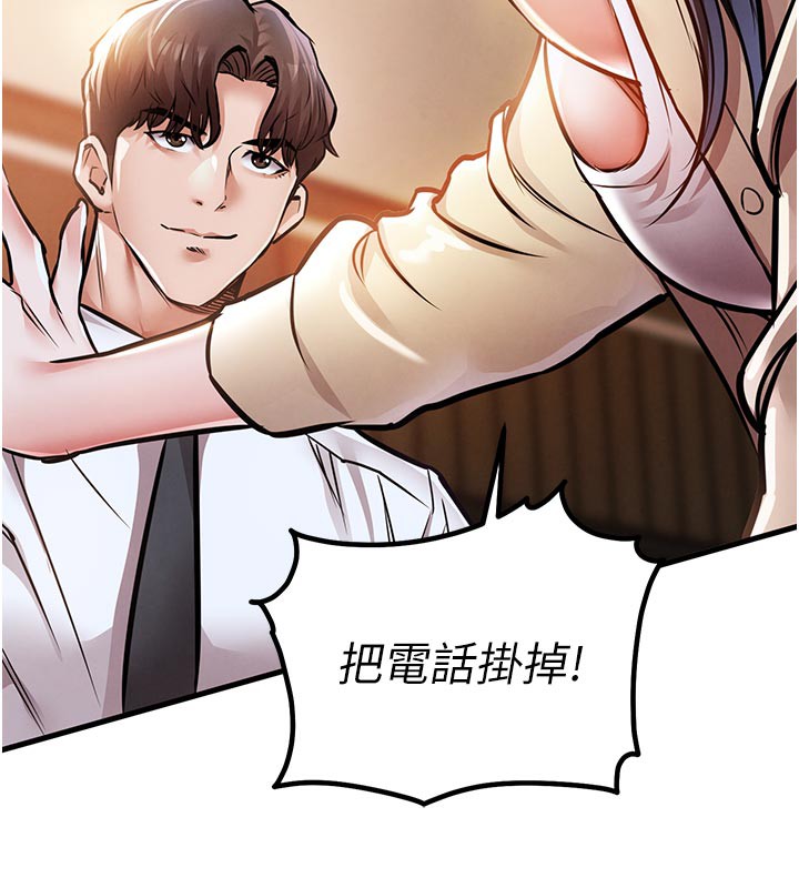 衣锦还乡第6話-錢債肉償