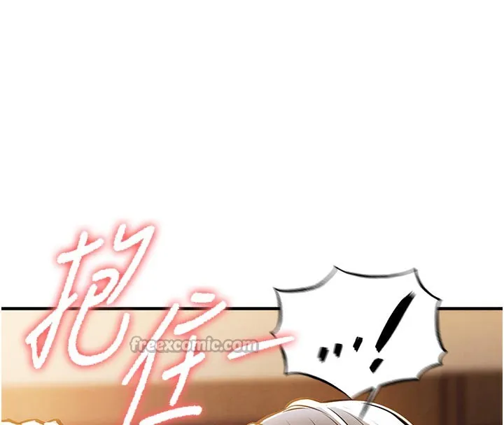 衣锦还乡-第6話-錢債肉償 - 图片 196