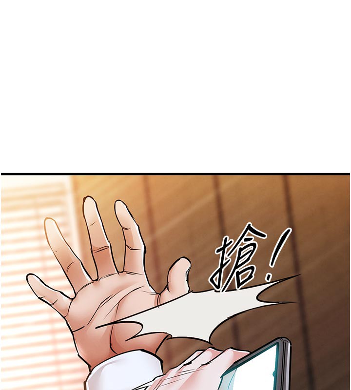 衣锦还乡第6話-錢債肉償