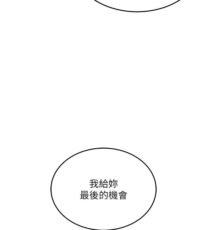 衣錦還鄉第6話-錢債肉償