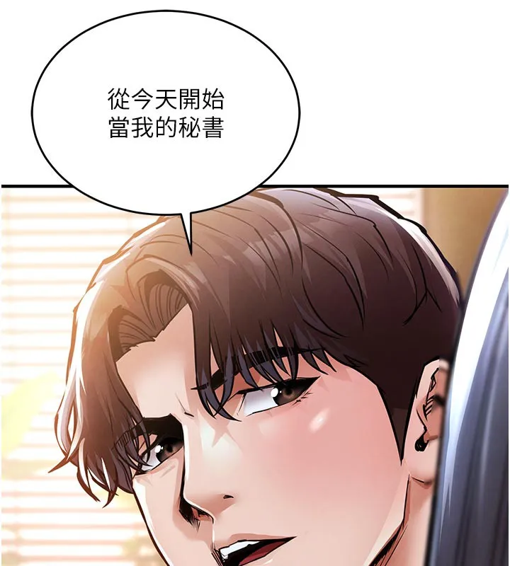 衣锦还乡-第6話-錢債肉償 - 图片 221