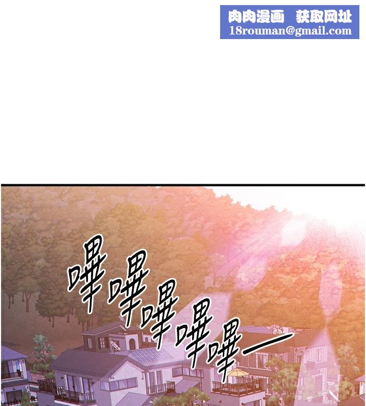 衣锦还乡第7話-對新秘書深喉嚨