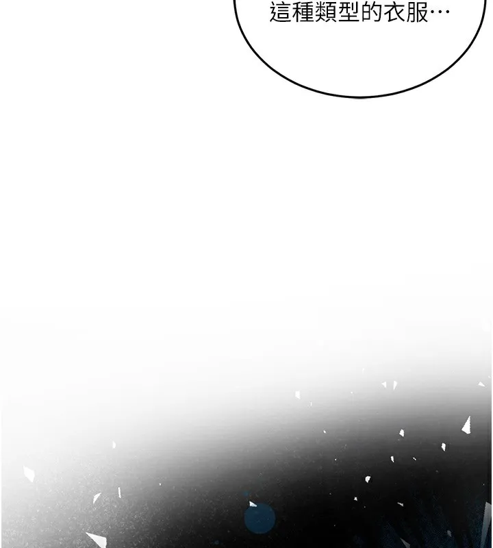 衣锦还乡-第7話-對新秘書深喉嚨 - 图片 18