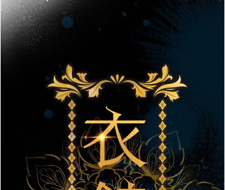 衣錦還鄉第7話-對新秘書深喉嚨