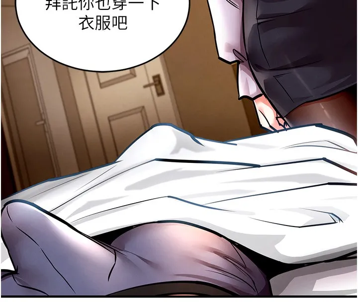 衣锦还乡-第7話-對新秘書深喉嚨 - 图片 27