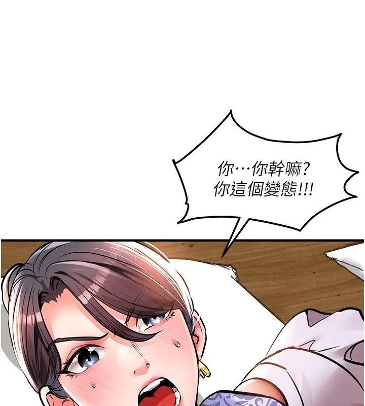 衣錦還鄉第7話-對新秘書深喉嚨