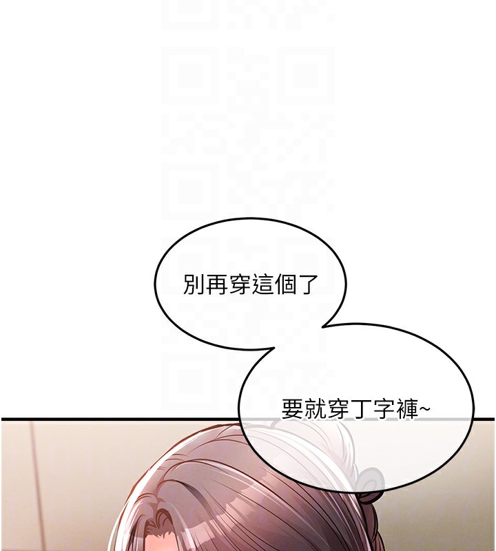 衣锦还乡第7話-對新秘書深喉嚨