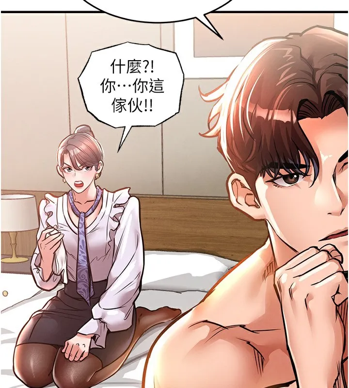衣锦还乡-第7話-對新秘書深喉嚨 - 图片 54