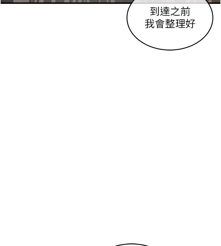 衣锦还乡-第7話-對新秘書深喉嚨 - 图片 59