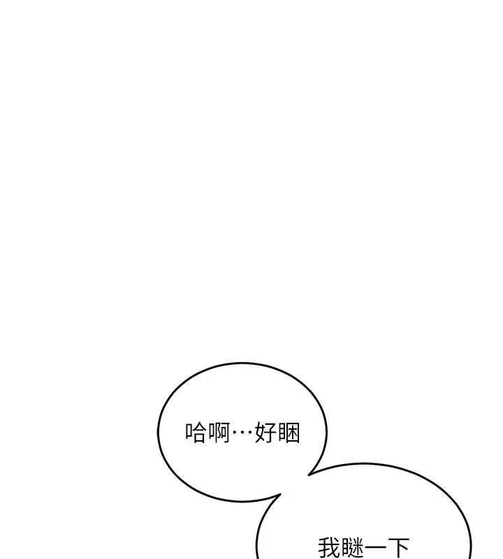 衣锦还乡-第7話-對新秘書深喉嚨 - 图片 62