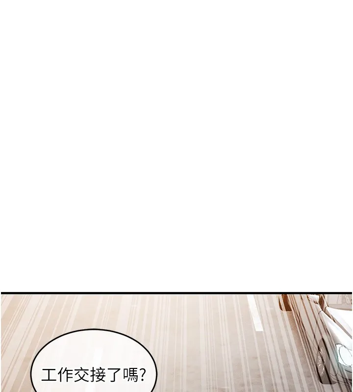 衣锦还乡-第7話-對新秘書深喉嚨 - 图片 57