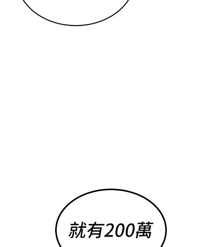 衣锦还乡-第7話-對新秘書深喉嚨 - 图片 71