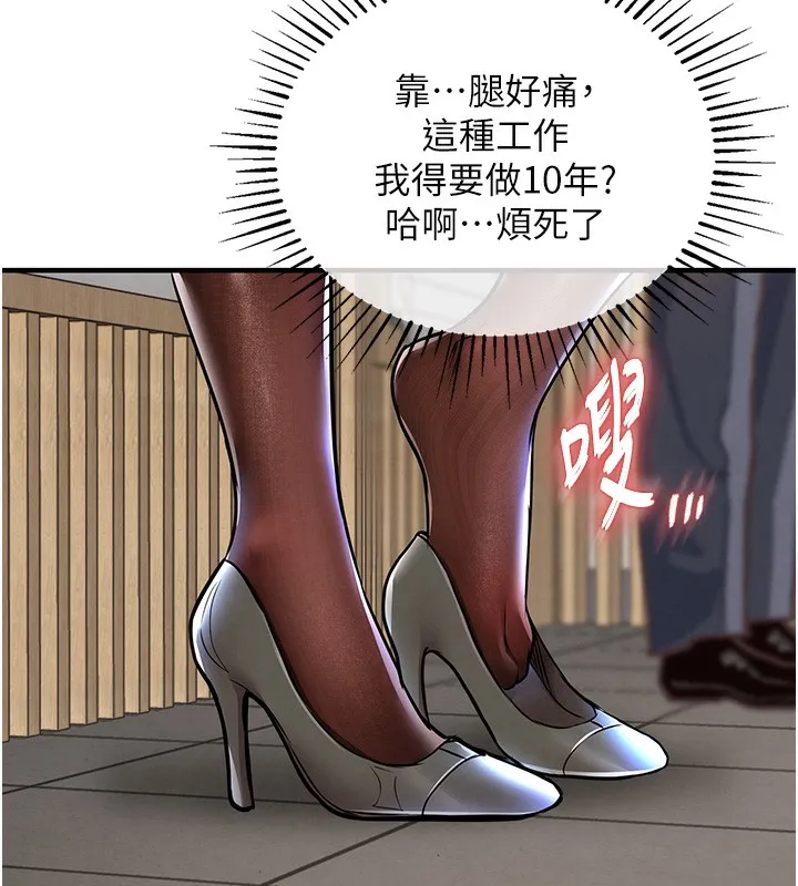衣锦还乡-第7話-對新秘書深喉嚨 - 图片 91