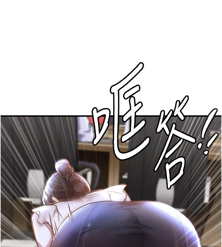衣锦还乡-第7話-對新秘書深喉嚨 - 图片 97