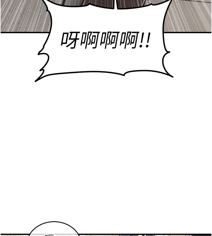 衣锦还乡第7話-對新秘書深喉嚨