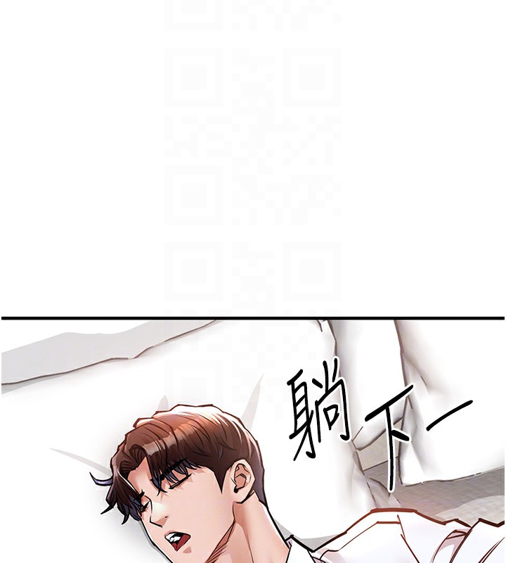 衣锦还乡第7話-對新秘書深喉嚨