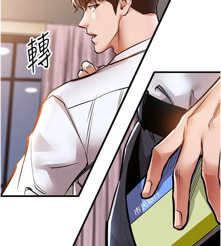 衣锦还乡-第7話-對新秘書深喉嚨 - 图片 115