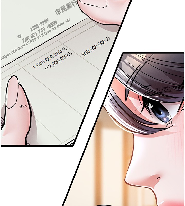 衣锦还乡第7話-對新秘書深喉嚨