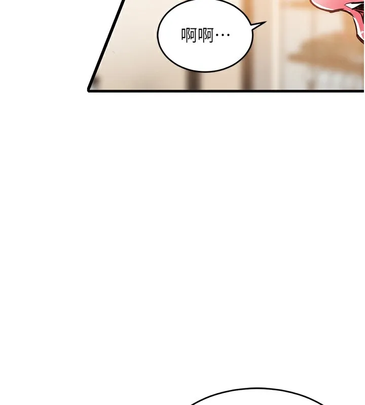 衣锦还乡-第7話-對新秘書深喉嚨 - 图片 123