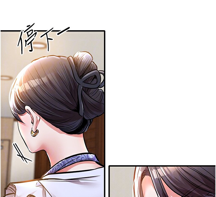 衣锦还乡第7話-對新秘書深喉嚨