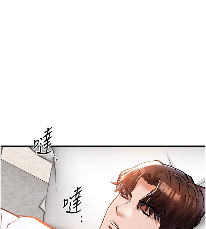 衣锦还乡第7話-對新秘書深喉嚨