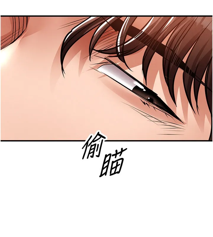 衣锦还乡-第7話-對新秘書深喉嚨 - 图片 133