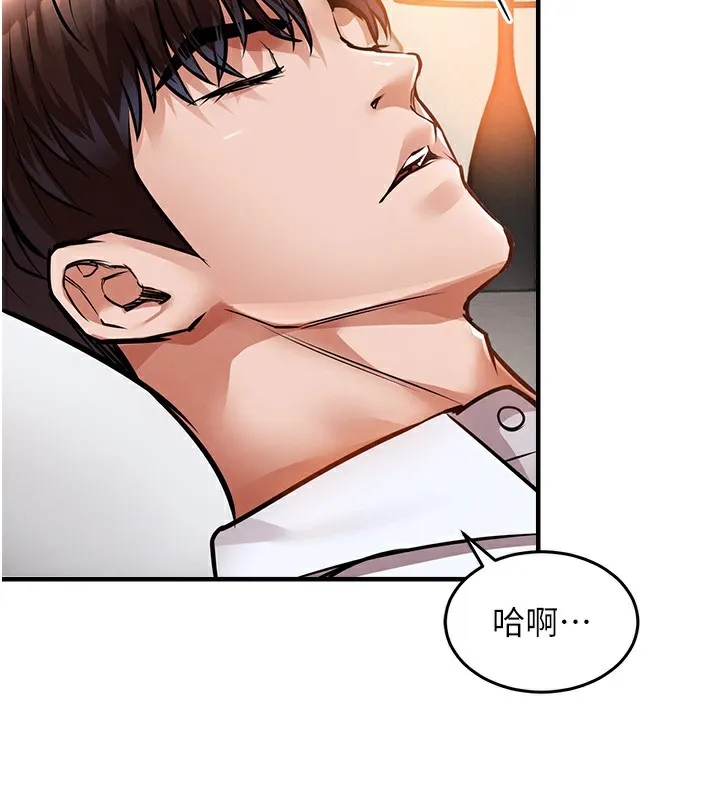 衣锦还乡-第7話-對新秘書深喉嚨 - 图片 150